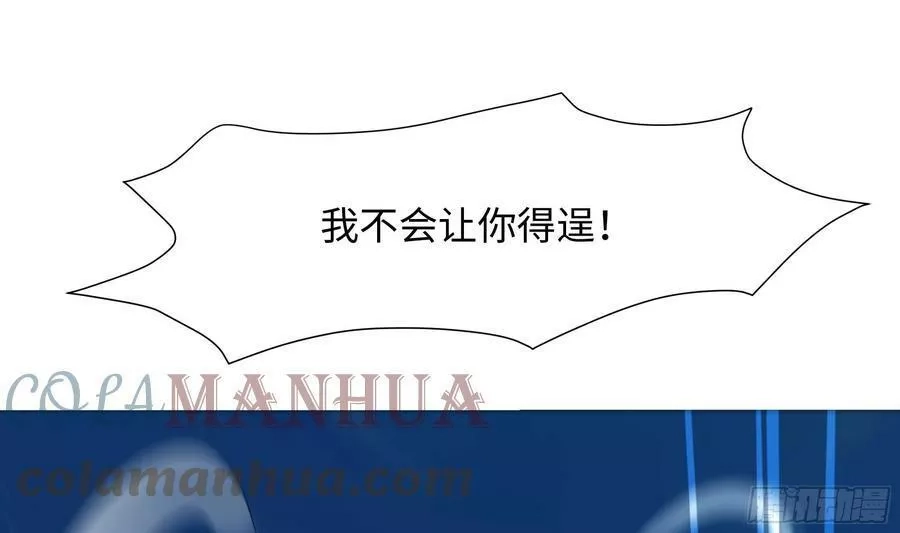 我在地府开后宫,第124话 新的投降者,第16张